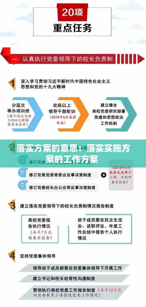 金枝玉叶雪中踏山盟海誓不变心什么生肖仔细释义、解释与落实、构建解答解释落实