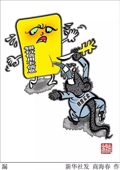三位等下就过来打一生肖与警惕虚假宣传-全面释义、全面解答解释落实
