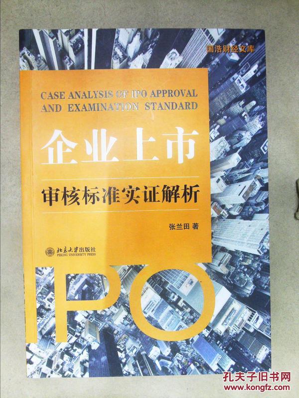 四道遥五自在四六相約二定來打一最佳生肖仔细释义、解释与落实、实证解答解释落实