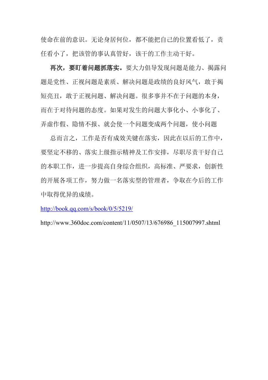 今期生肖春为首一杯更进将军酒打一生肖,警惕虚假宣传-全面释义、解释与落实、实时解答解释落实