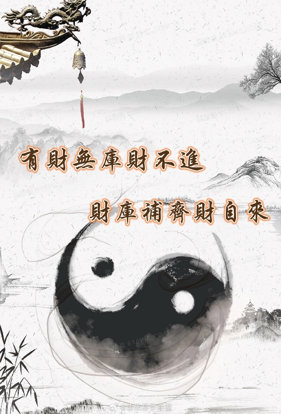 不争取财不来财来就我空等待是什么生肖详细解答、实证解答解释落实