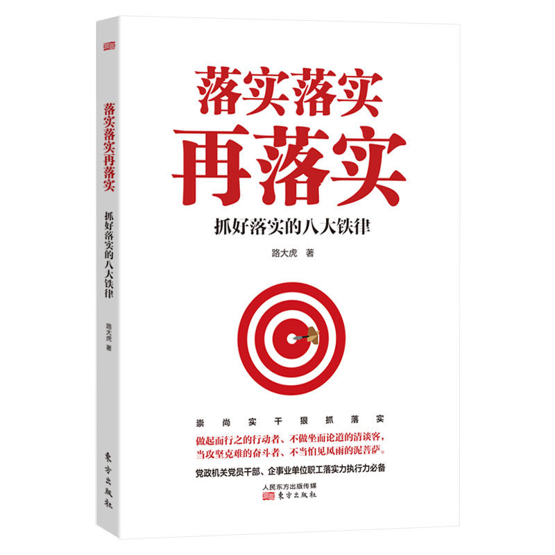 今期生肖春为首一杯更进将军酒打一生肖,警惕虚假宣传-全面释义、解释与落实、实时解答解释落实
