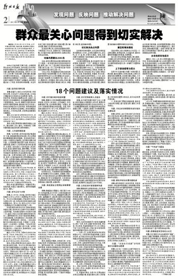 金枝玉叶雪中踏山盟海誓不变心什么生肖仔细释义、解释与落实、构建解答解释落实