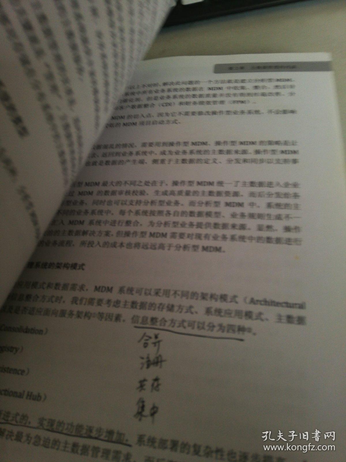 江南才子唐伯虎,一张书画值千金是什么生肖精选解析、解释与落实、综合解答解释落实
