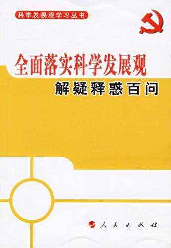 非好汉唔敢过岭钻角尖专打二数是什么生肖,警惕虚假宣传落实,科学解答解释落实