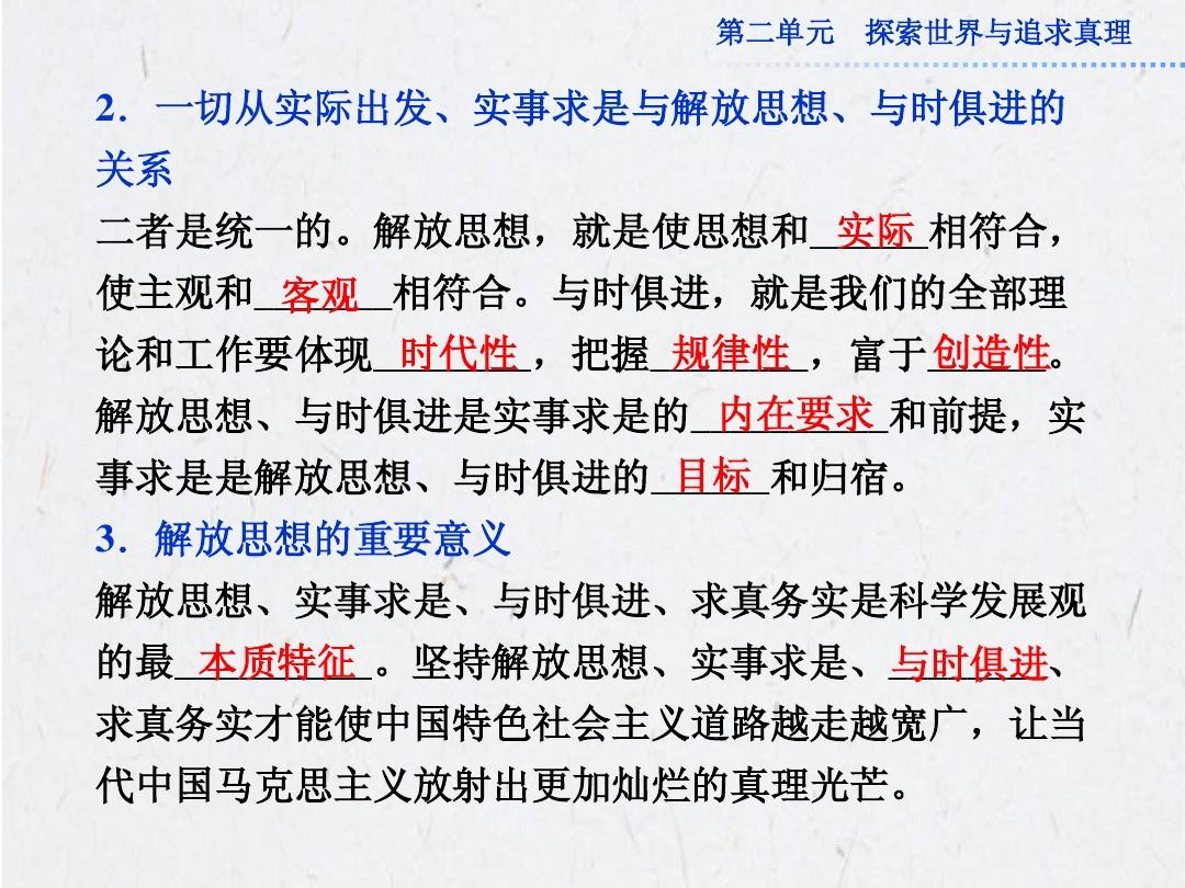 今期生肖春为首一杯更进将军酒打一生肖,警惕虚假宣传-全面释义、解释与落实、实时解答解释落实
