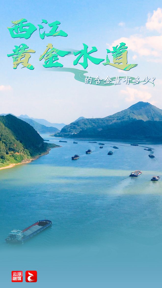 一口吸尽西江水指什么生肖最佳答案数,警惕虚假宣传、全面解答、时代解答解释落实