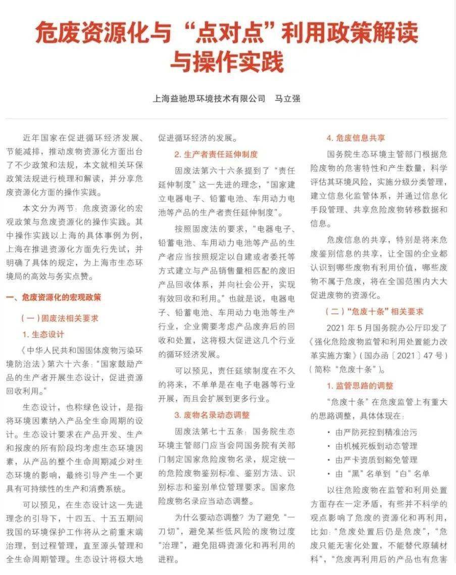 江南才子唐伯虎,一张书画值千金是什么生肖精选解析、解释与落实、综合解答解释落实