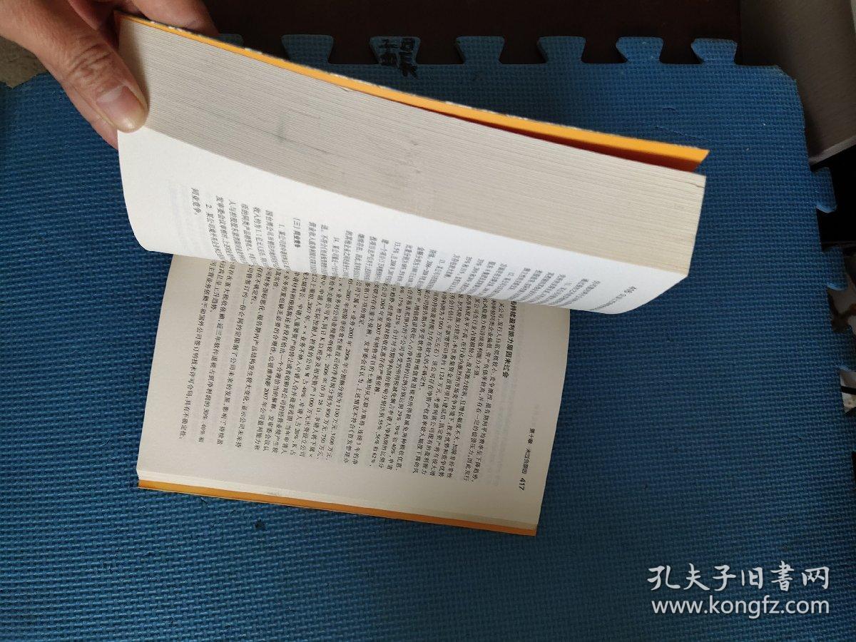 四道遥五自在四六相約二定來打一最佳生肖仔细释义、解释与落实、实证解答解释落实