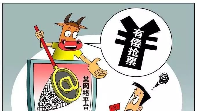 三位等下就过来打一生肖与警惕虚假宣传-全面释义、全面解答解释落实