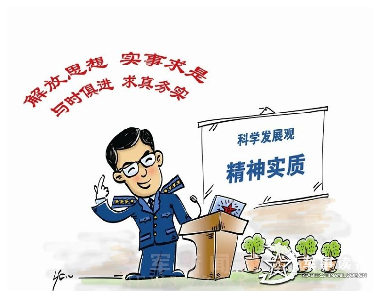 得過且過，一事無成，力爭上游不要停打一生肖，全面释义、科学解答解释落实