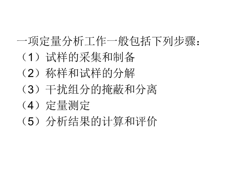 今期特码土中金，三流九教江湖客打一最佳生肖请全面2释义、解释与落实、定量解答解释落实