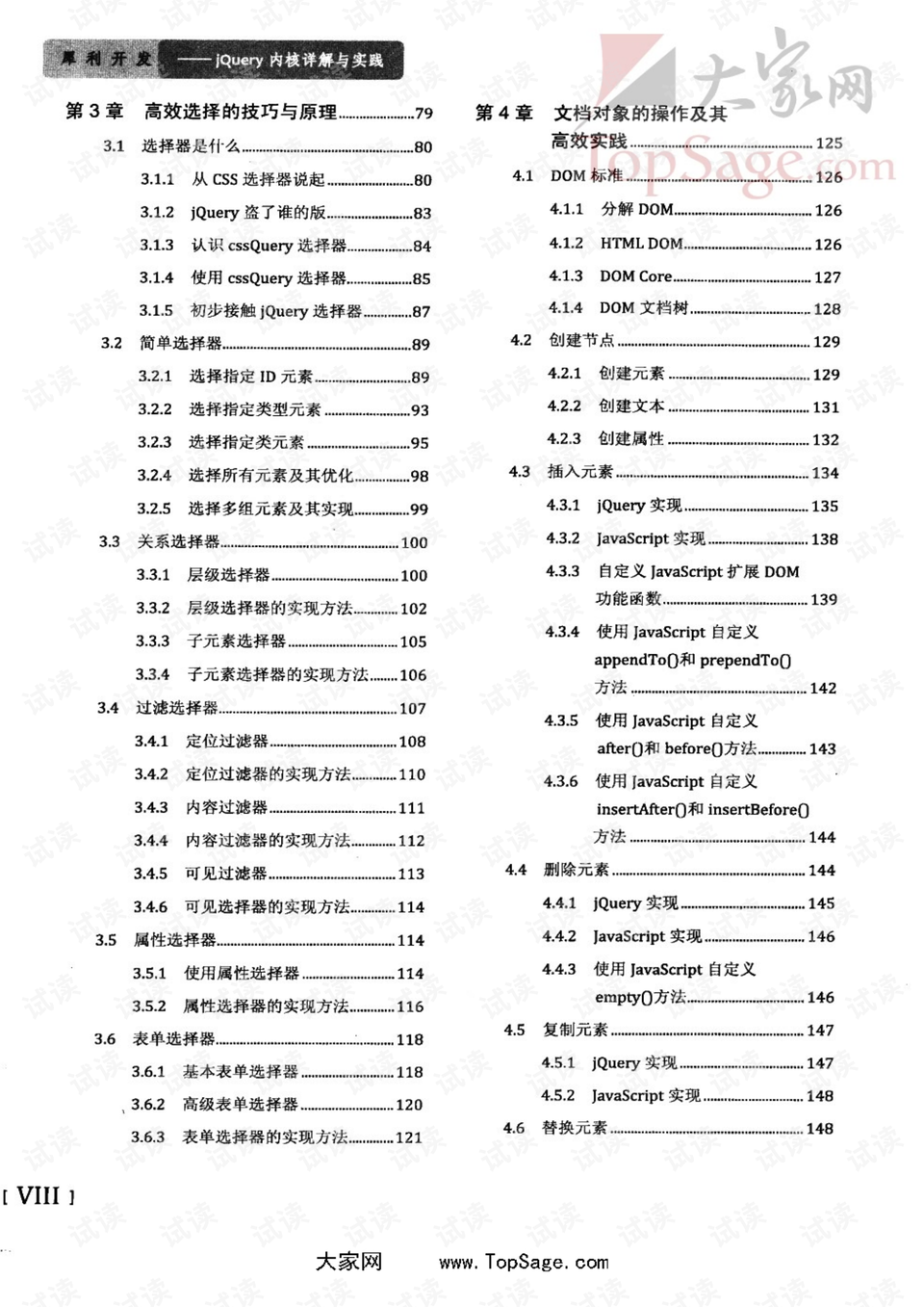 三十六汁莫强求，城楼将军祝捷洒打一正准生肖的警惕虚假宣传-详细解答解释落实
