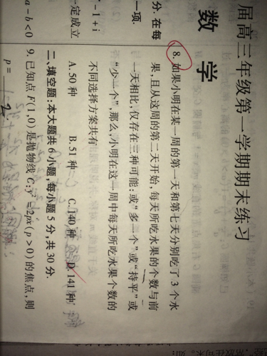 周而复始打一最佳生肖仔细释义、解释与落实、构建解答解释落实